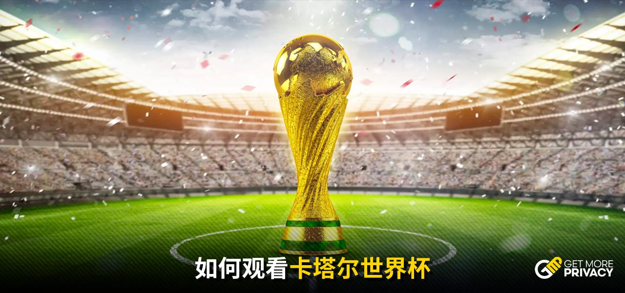 偏远山区的